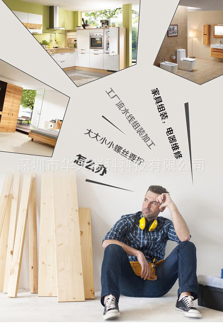 新店电批700详情页_01