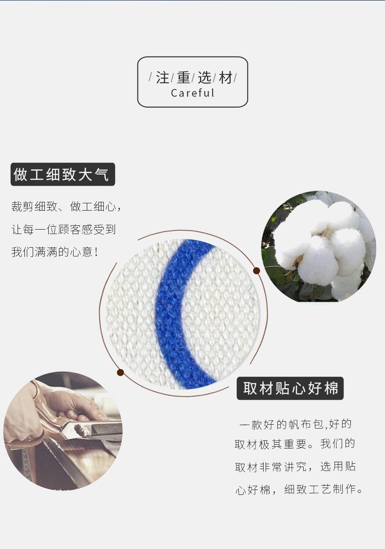 无底无侧棉布袋