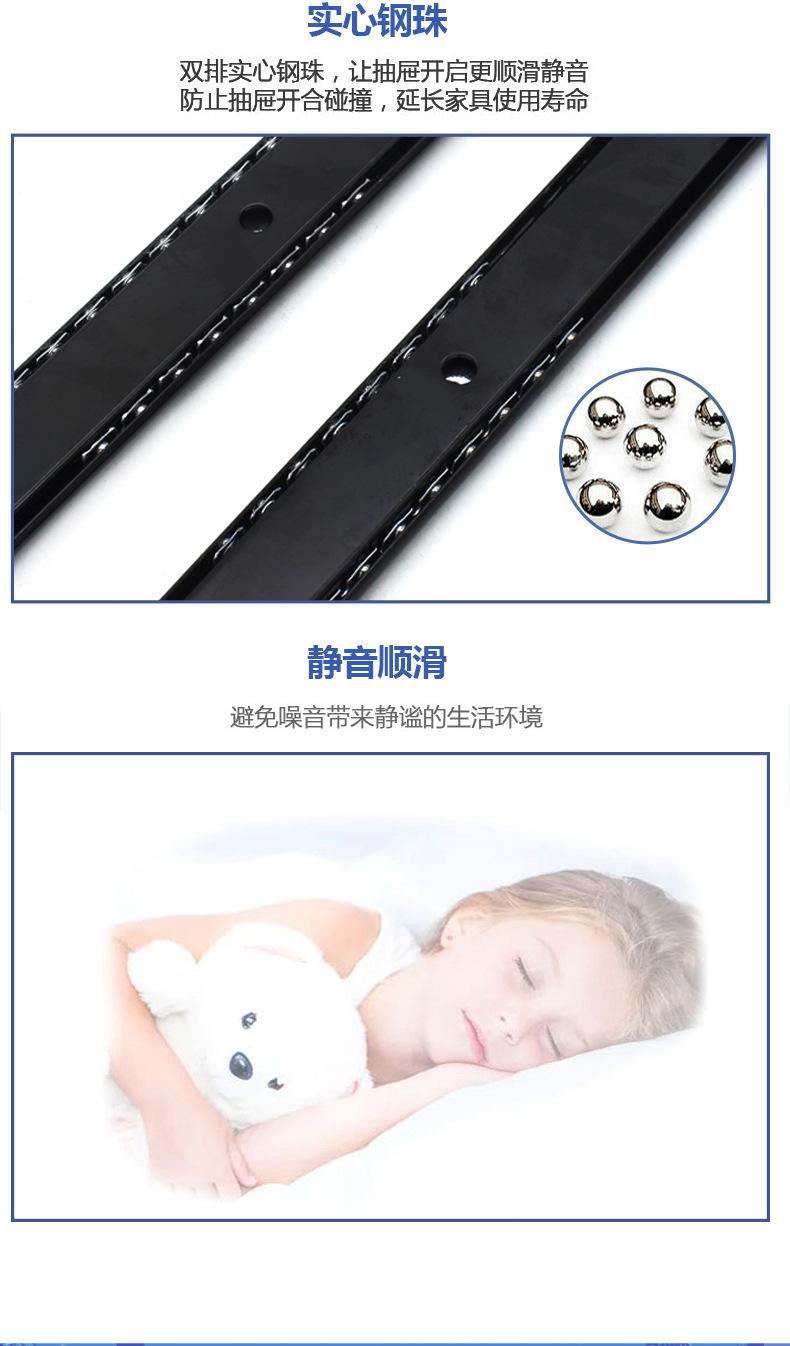 左钢滑轨