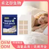 Bestseller Transfronterizo Parches para Dormir Eelhoe, Ligeros y Cómodos para el Descanso, la Tranquilidad y la Relajación Suave, Suaves y Transpirables para la Superficie de la Piel
