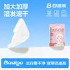 Bdg043 Enlace de Pedido Exclusivo Badi Gao