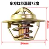 /Laidong///Jinma/Dongfanghong Peças para Trator Termostato/Regulador Tamanhos Grande e Pequeno
