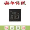 Somente pin original XR21V1410IL16TR-F QFN-16 chip IC UART USB de canal único em velocidade total