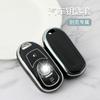 Wow Funda para Llave Adecuada para Buick Envision Adecuada para Encore Gx New Regal Junyue Gl68 Funda para Llave de Coche