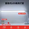 Tira de Luces LED Lámpara Enchufable Enchufable Dormitorio Pared Iluminación Interior Súper Brillante Sin Instalación Habitación Dormitorio
