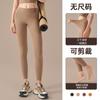Pantalones de yoga NF sin talla para mujer, cintura alta, levantamiento de cadera y abdomen, deportivos, fitness, yoga, otoño