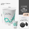 Taza de café roja de red desechable para mascotas, taza de bebida fría, leche, té, tienda, taza Bobo con tapa, embalaje comercial, taza con logotipo impreso