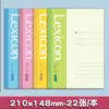 Cuaderno Deli Grande Ancho Inalámbrico Encuadernado Bloc de Notas de Oficina Copia Blanda Estudiante Diario de Línea Horizontal Ancha