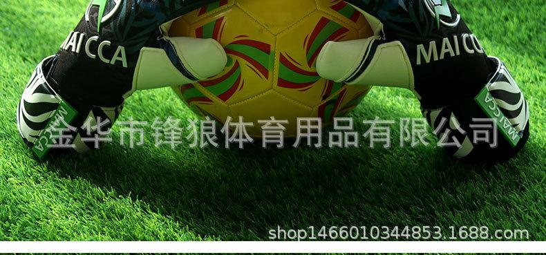 足球守门员手套详情14.jpg