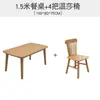 Mesa de comedor nórdica de madera maciza, juego de mesa y sillas rectangulares para uso doméstico, una mesa con cuatro sillas, diseño moderno y sencillo para espacios pequeños