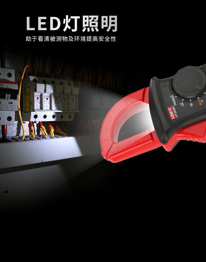 UT200A+UT200B+详情页_07.jpg