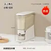 Recipiente de Arroz Tipo Prensa 9kg Cozinha Bancada à Prova de Poeira e Umidade Recipiente Selado Recipiente de Armazenamento Transparente de Grau Alimentício para Grãos