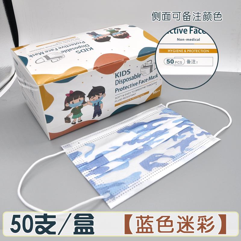 蓝色迷彩.jpg