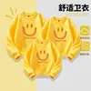 Atacado de moletons de alta qualidade, novos estilos, com rostos sorridentes grandes e coloridos, adequados para famílias de três ou quatro pessoas, perfeitos para eventos escolares e como uniformes de classe da moda.