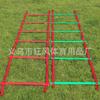 Escalera de Agilidad Extra Gruesa de 4 mm Escalera de Velocidad Escalera de Agilidad Ensanchada Escalera de Entrenamiento de Fútbol Escalera de Entrenamiento Físico