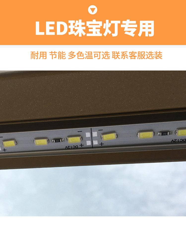 LED珠宝灯专用灯条.jpg