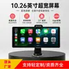 Pantalla Portátil para Coche de 10.26 pulgadas Transfronteriza Grabadora GPS Navegación HD Portátil CarPlay Cámara de Reversa