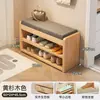 Banqueta para cambiarse los zapatos de madera maciza para la entrada, zapatero para el hogar con asiento integrado, banco estrecho y largo para ponerse los zapatos, zapatero extremadamente estrecho con asiento