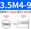 Columna de Tuerca de Ajuste a Presión para Agujero Ciego Tbso-M2M2.5M3M4M5M6 Acero al Carbono Piezas Estándar Tuerca Impermeable y Resistente a la Corrosión