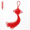 Escuela Preescolar Manualidades Linterna Accesorios DIY Palo de Bolso Lámpara Digital Hilo de Pesca de Cristal Borlas