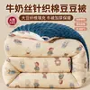 Colcha de otoño e invierno, Grado A para maternidad e infantil, nueva colcha de fibra de soja, colcha de algodón lavable a máquina, colcha de aire acondicionado de primavera y otoño