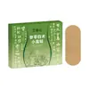 Shenling Baizhu Xiaoman Tie Patch Autoaquecedor para o Umbigo Compressa Quente Patch de Moxabustão Patch para Cintura e Abdômen Aquecimento de Pontos de Acupuntura Patch de Moxabustão Fabricante Atacado