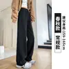 Calça de Seda de Gelo Wide Leg para Mulheres 2026 Verão Fina Cintura Alta Estilo Banana com Caimento Petite Casual Proteção Solar Esportiva Calça de Moletom