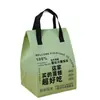 Bolsas Térmicas Laminadas de Tela No Tejida Personalizadas para Empaque de Pasteles de Cumpleaños y Comida para Llevar, Adecuadas para Pasteles de 4 a 8 Pulgadas