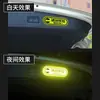Adesivo Refletivo de Advertência para Porta-malas de Carro: Por Favor, Não Puxe o Adesivo de Aviso da Tampa Traseira Elétrica