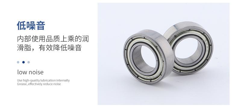 村上详情页（新）_08