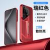 Nuevo Modelo Adecuado para Huawei Pura70Ultra Blade Refrigeración Funda para Teléfono Móvil Anti-Caída Mate60Pro Cubierta Protectora Integral