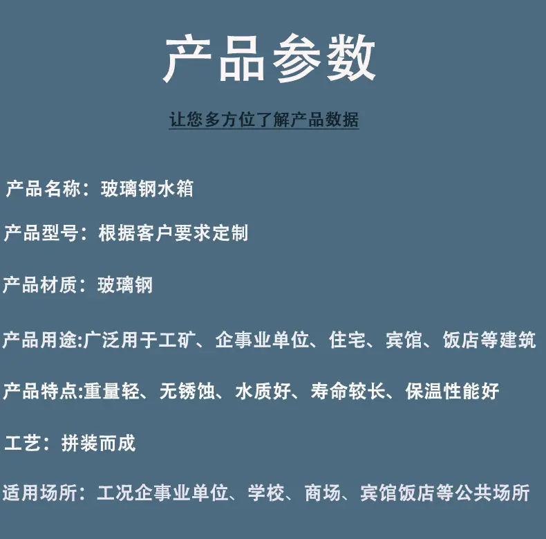 4.4玻璃钢1_11.jpg