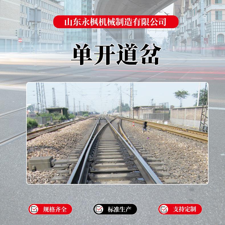 道岔-02-产品主图05.jpg