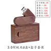 Memoria USB de madera 64g usb 3.0 patrón estilo chino caja de regalo inscripción de logotipo memoria USB para computadora regalo regalo conmemorativo