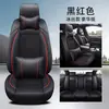 Ventas Directas de Fábrica Fundas de Asiento para Cuatro Estaciones Cobertura Completa Piel Sintética Cojines Universales para Asiento Fundas Especiales de Seda Helada Fundas para Asientos de Coche