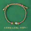 Pulseras Hechas a Mano de Cinco Colores Disponibles para el Festival del Bote del Dragón, Se Pueden Ensartar con Cuentas, Hilo de Cinco Colores, Venta al por Mayor de Hilos de Cinco Colores para el Festival del Bote del Dragón