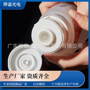 硅胶阀门 旅行分装瓶用.jpg