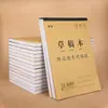 Cuaderno Huanmei 18K de papel kraft grande, tamaño B5, con páginas en blanco amigables para la vista, engrosado para uso estudiantil, adecuado para cálculos y práctica