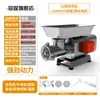 Guanting molinillo de carne comercial acero inoxidable eléctrico alta potencia fuerte máquina batidora de carne tienda de carne embutidora de carne estante para pollos máquina de relleno de carne