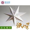 Linterna de papel de estrella de siete puntas al por mayor Linterna Estrellas de Navidad Festival Mall Adornos colgantes para boda