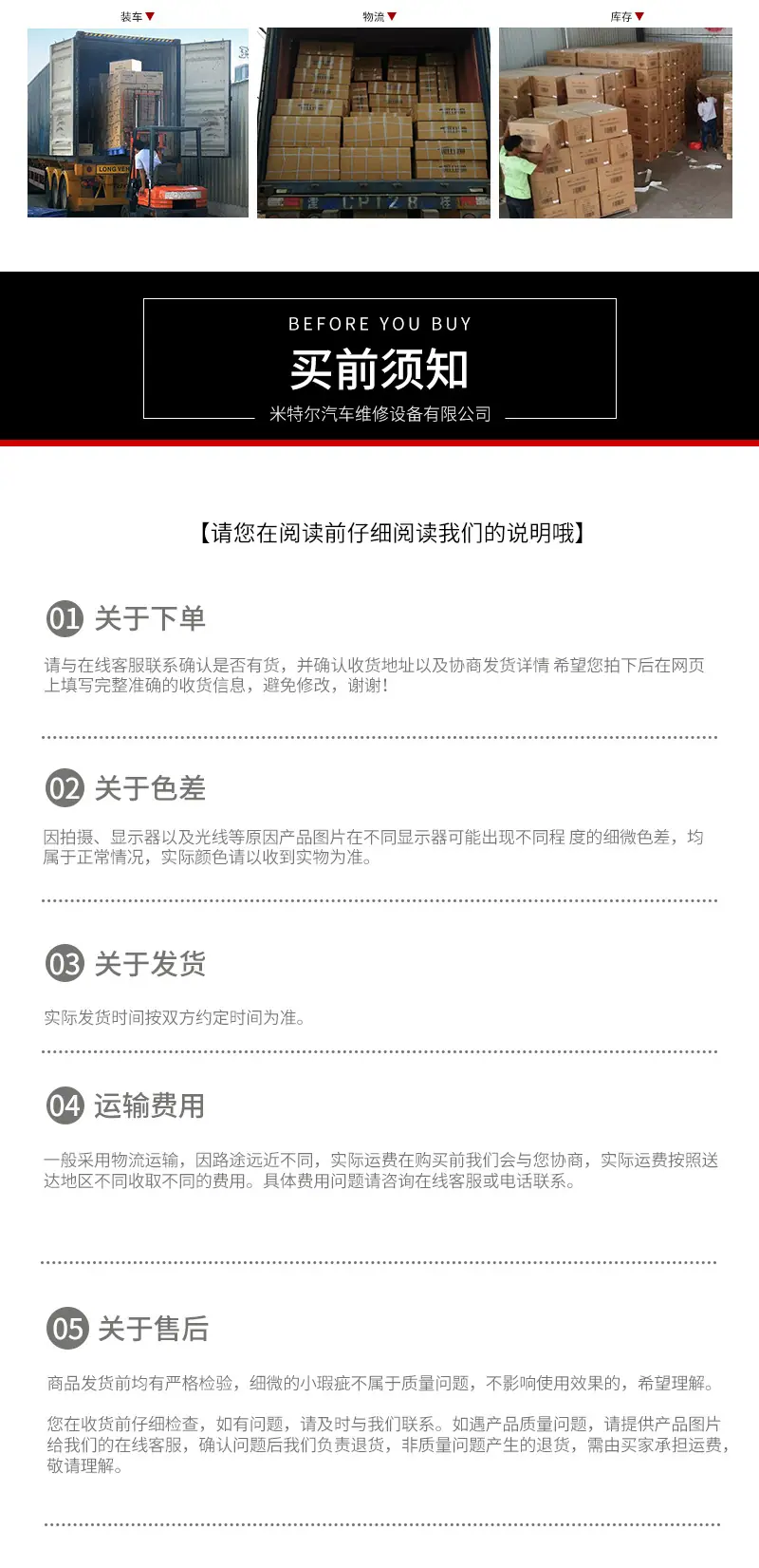 米特尔套版_09.jpg