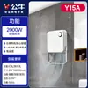 Calentador de Baño Inteligente Multifuncional Bull con Calentador Integrado Montado en Techo y Luz para Uso en Baño