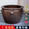 Tanque de Peces Dorados Koi de Cerámica Jingdezhen, Tanque de Loto Extra Grande, Maceta, Tanque de Agua Grande para Jardín, Tanque con Orejas de León Atractor de Fortuna para Hotel