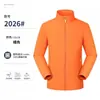 Chaqueta ligera para exteriores con cuello alto transfronterizo, chaqueta de trabajo en equipo con logo estampado, ropa de trabajo impermeable al por mayor