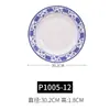Kaibaiya Prato Redondo de Melamina Imitação Porcelana Azul e Branco Prato de Plástico Prato de Restaurante Chinês Prato de Frutas Comercial
