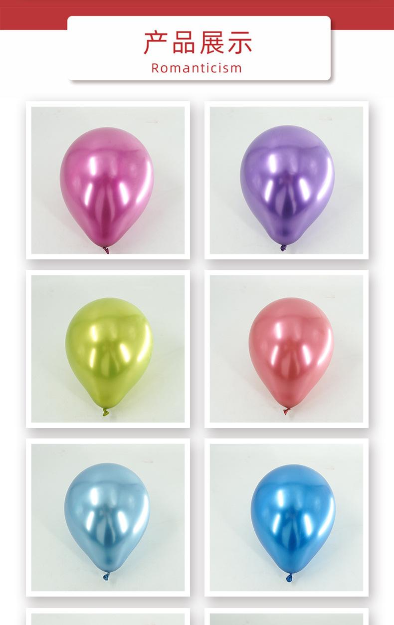 金属气球_07.jpg