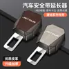 Extensor de Hebilla de Seguridad para Coche Jietu con Enchufe Conector X70S Traveler X90/95 Accesorios Dasheng