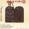 Colgante Talismán Desafiante al Cielo del Emperador Zhenwu con Jade, Fuente de Suministros Taoístas de Madera de Azufaifo Golpeada por el Rayo del Emperador Xuantian
