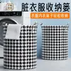 Cesta Plegable para Ropa Sucia Cesta de Almacenamiento Artículos Varios Juguetes Almacenamiento Cesta de Lavandería de Tela para el Hogar Dormitorio Baño 40*30cm
