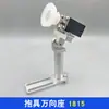Accesorios para Brazo Robótico, Conexiones Metálicas, Ventosa, Base Universal, Soporte, Abrazadera Ajustable, Brazo de Fijación, Abrazadera Multi-Articulación
